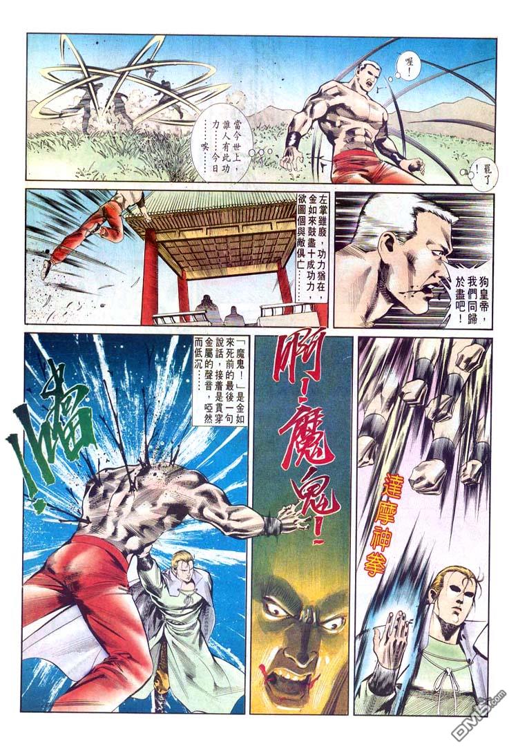 第 29 页