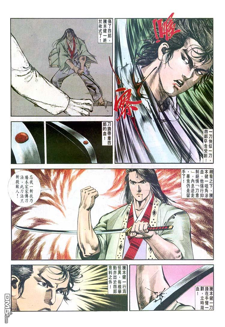 第 6 页
