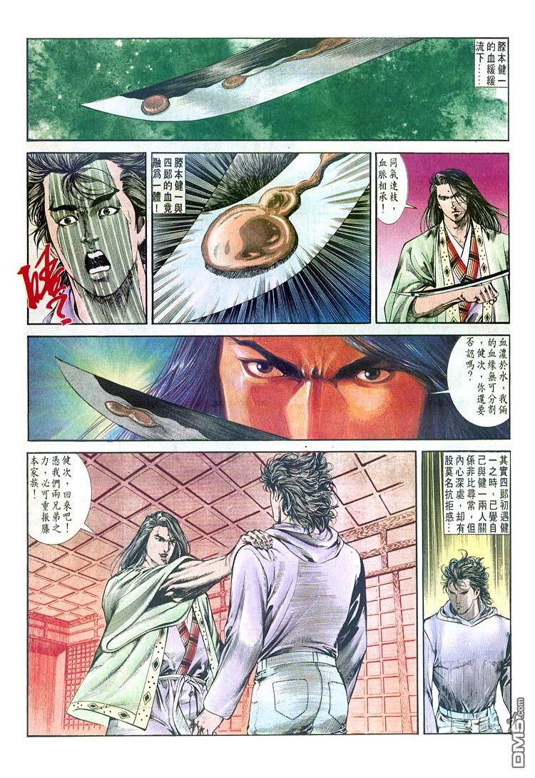 第 7 页