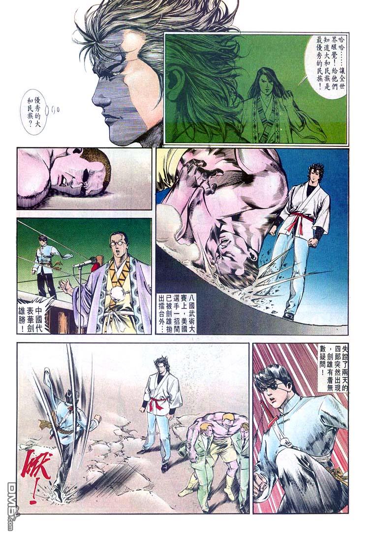 第 8 页