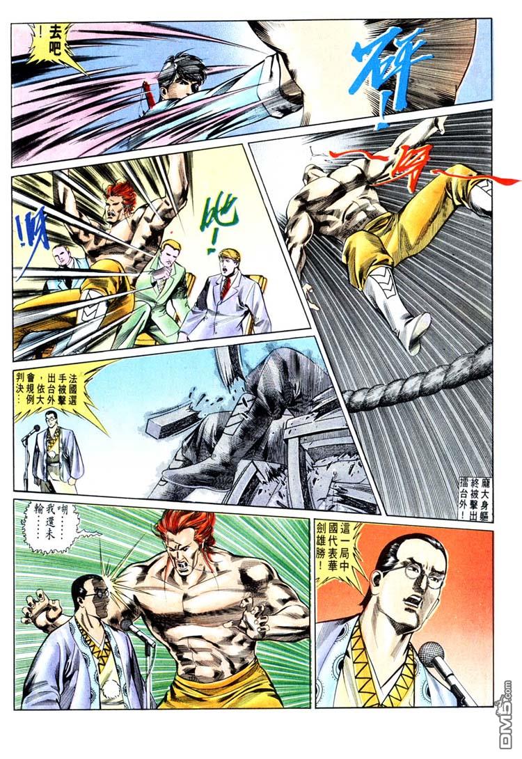 第 10 页