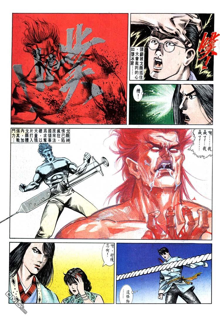 第 11 页