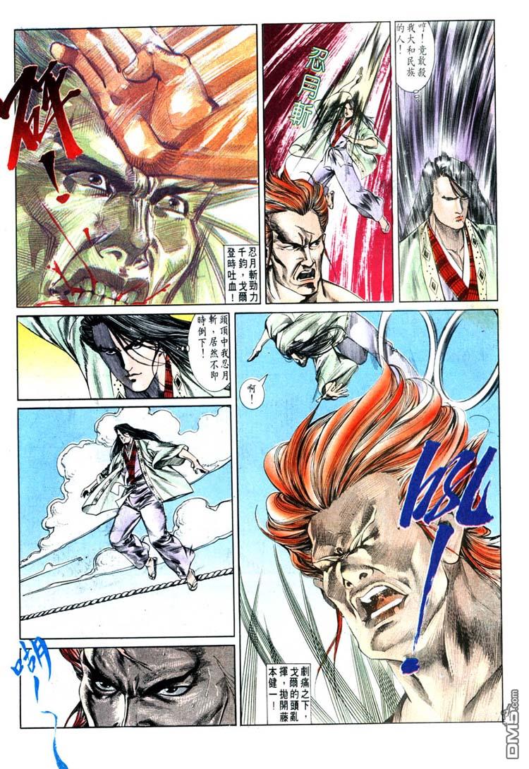 第 12 页