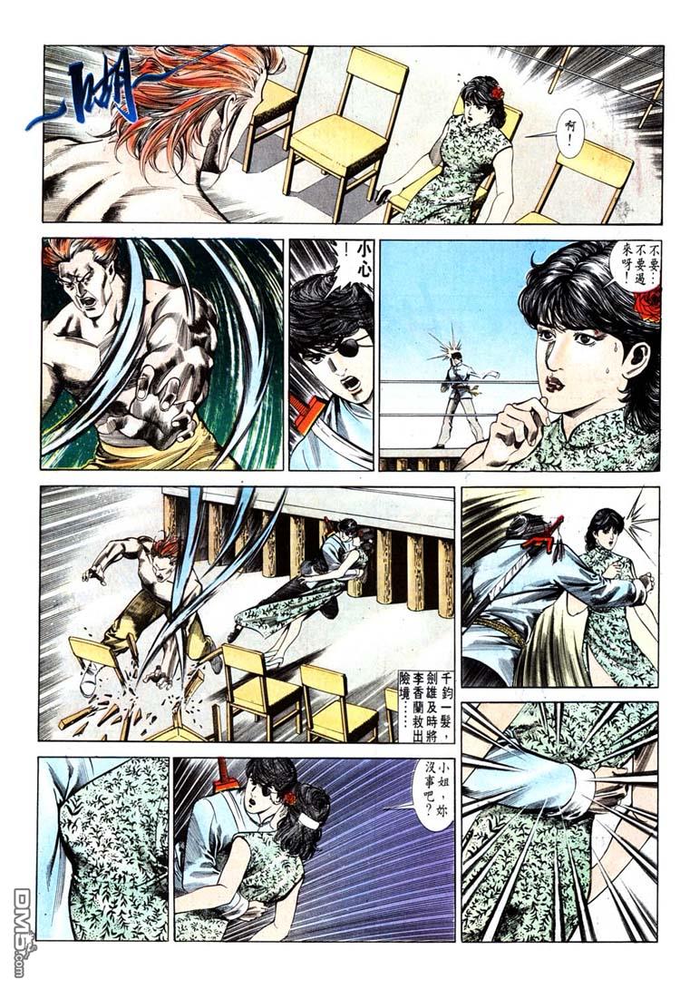 第 13 页