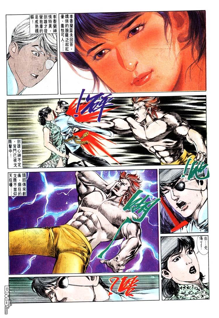 第 14 页