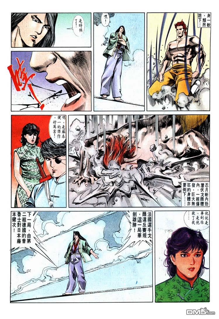 第 15 页