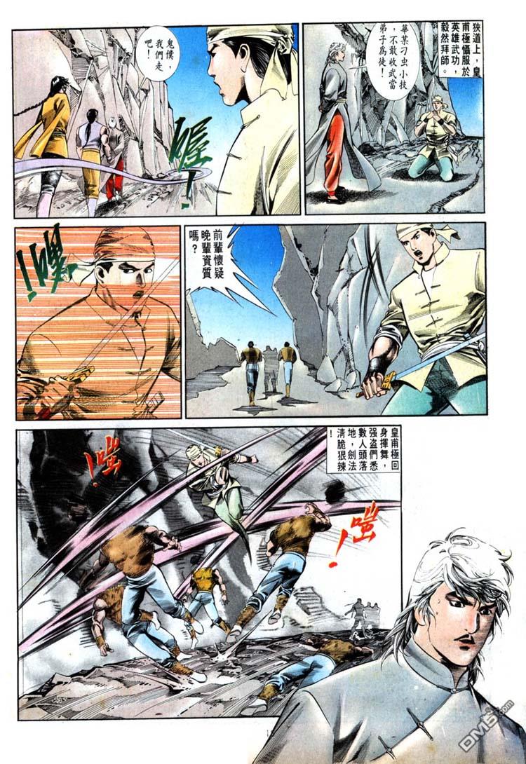 第 18 页