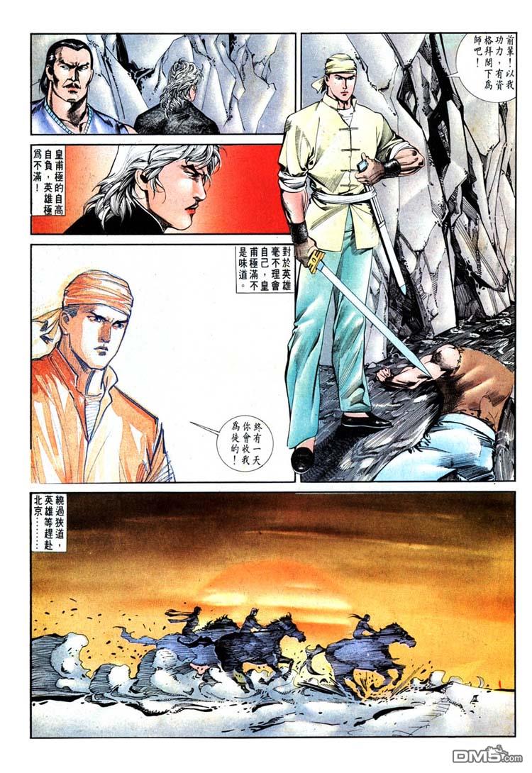 第 19 页