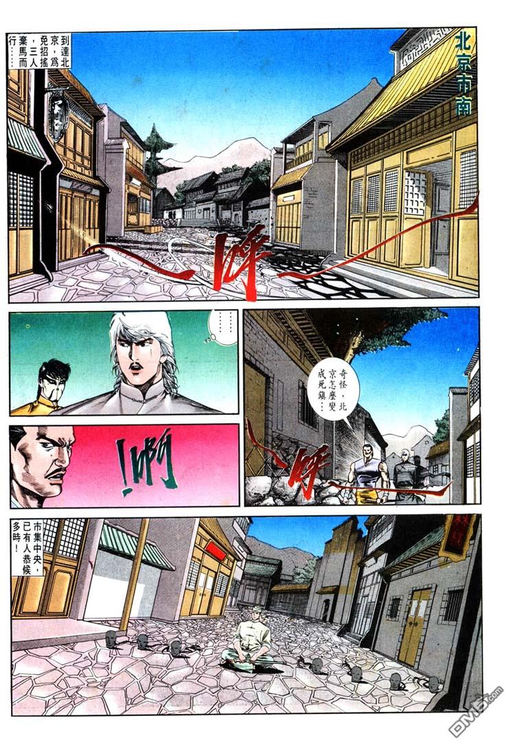 第 20 页
