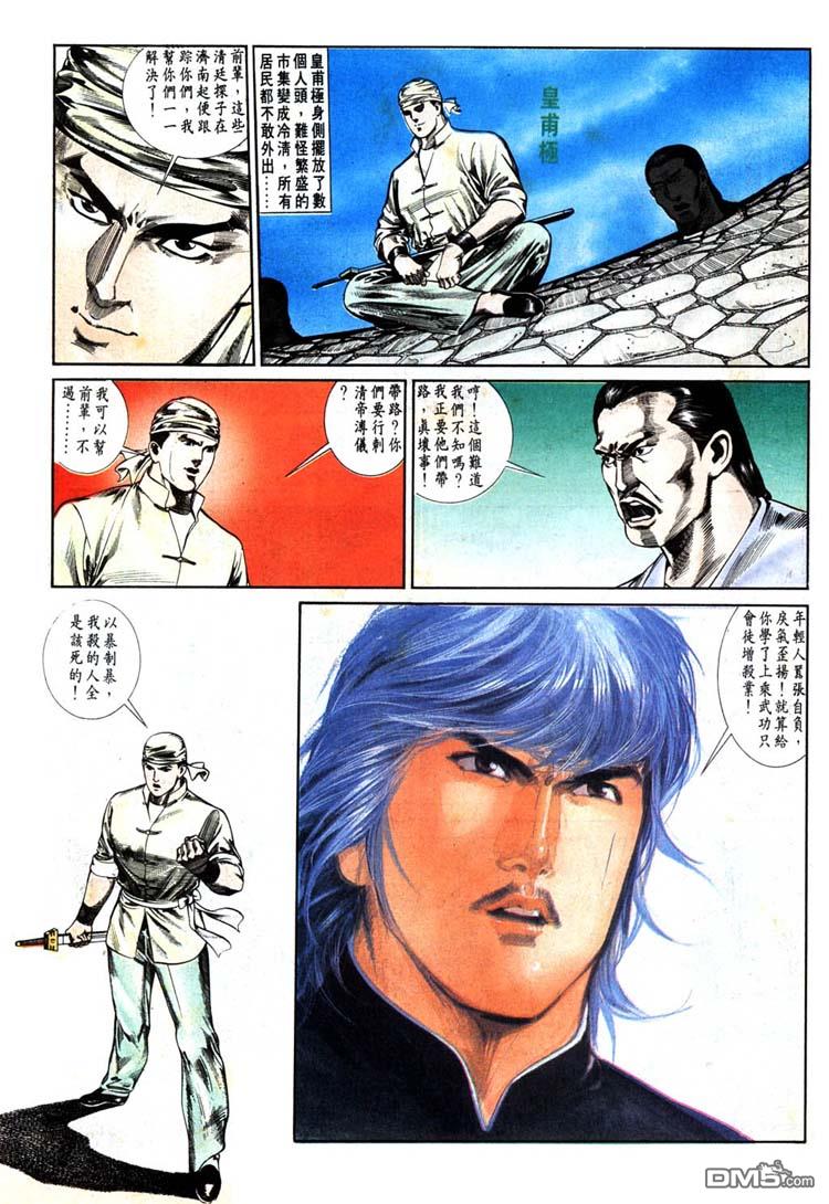 第 21 页