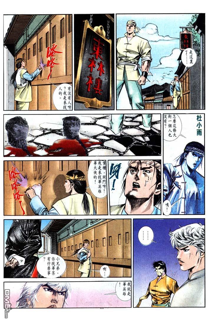 第 22 页