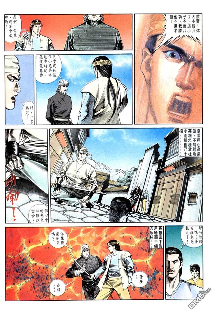 第 24 页
