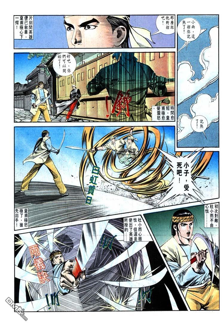 第 25 页