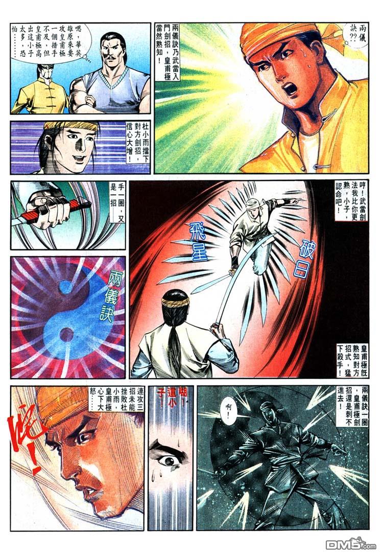 第 26 页