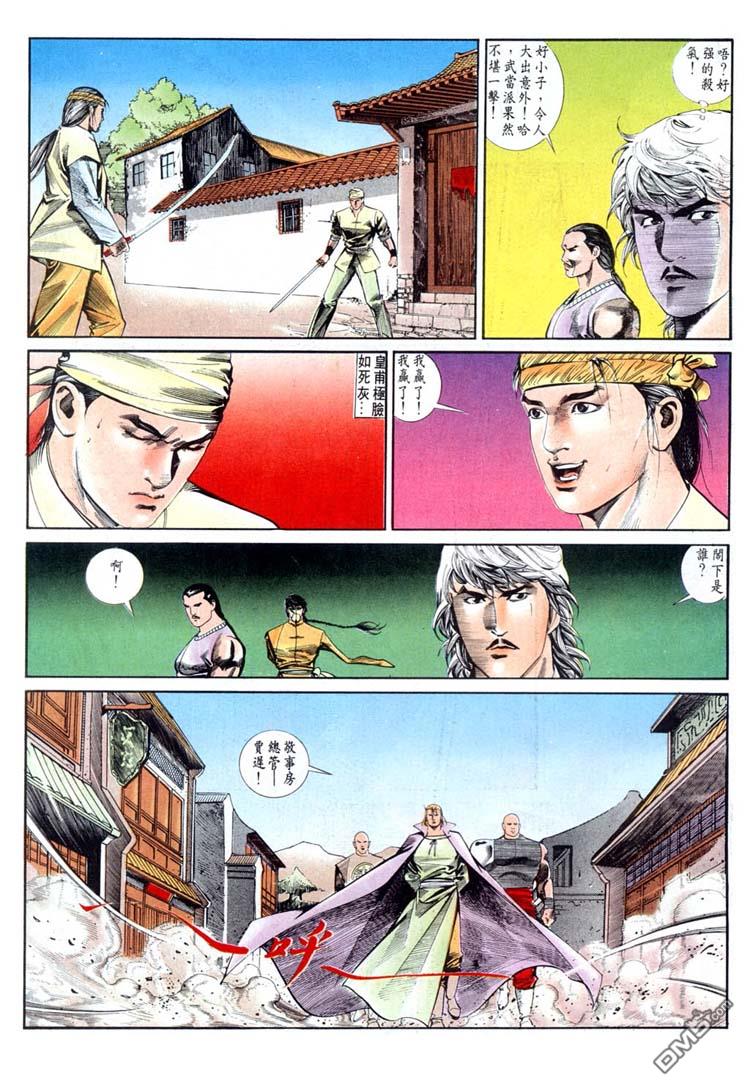 第 29 页