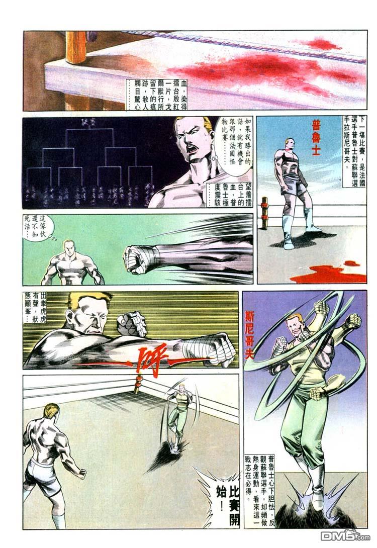 第 3 页