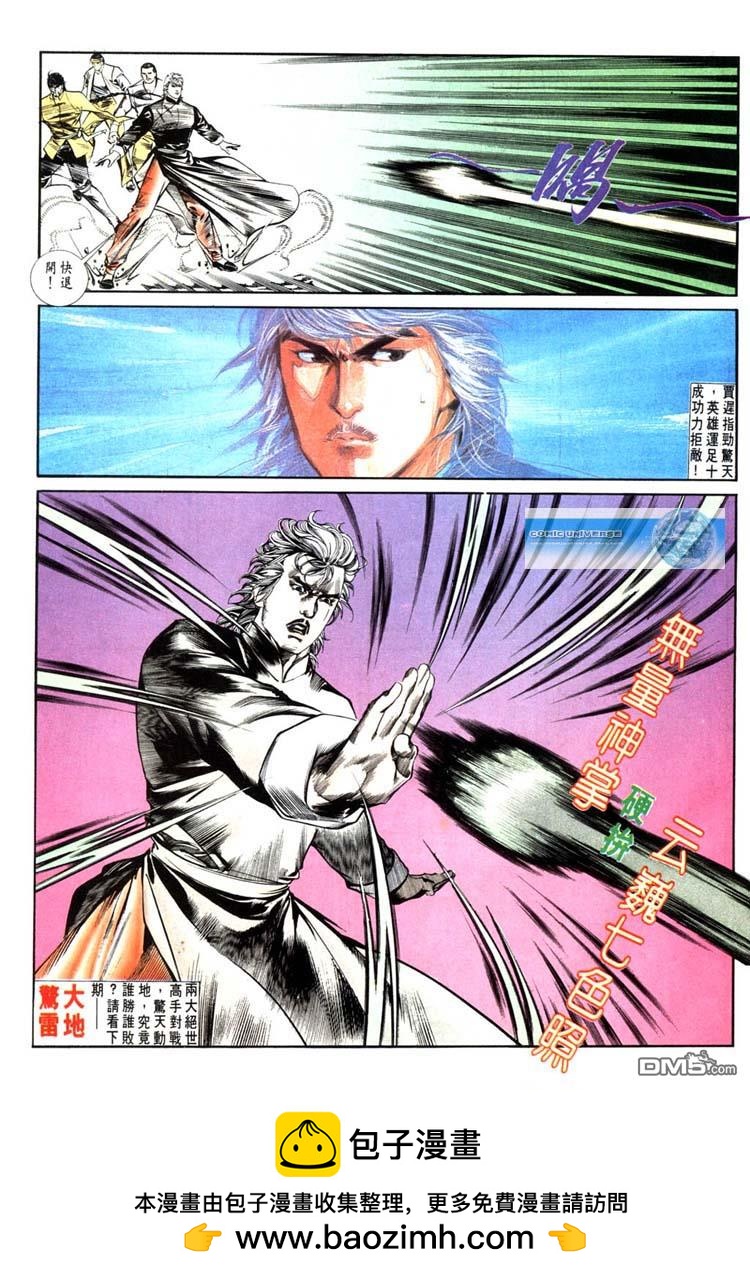 第 31 页