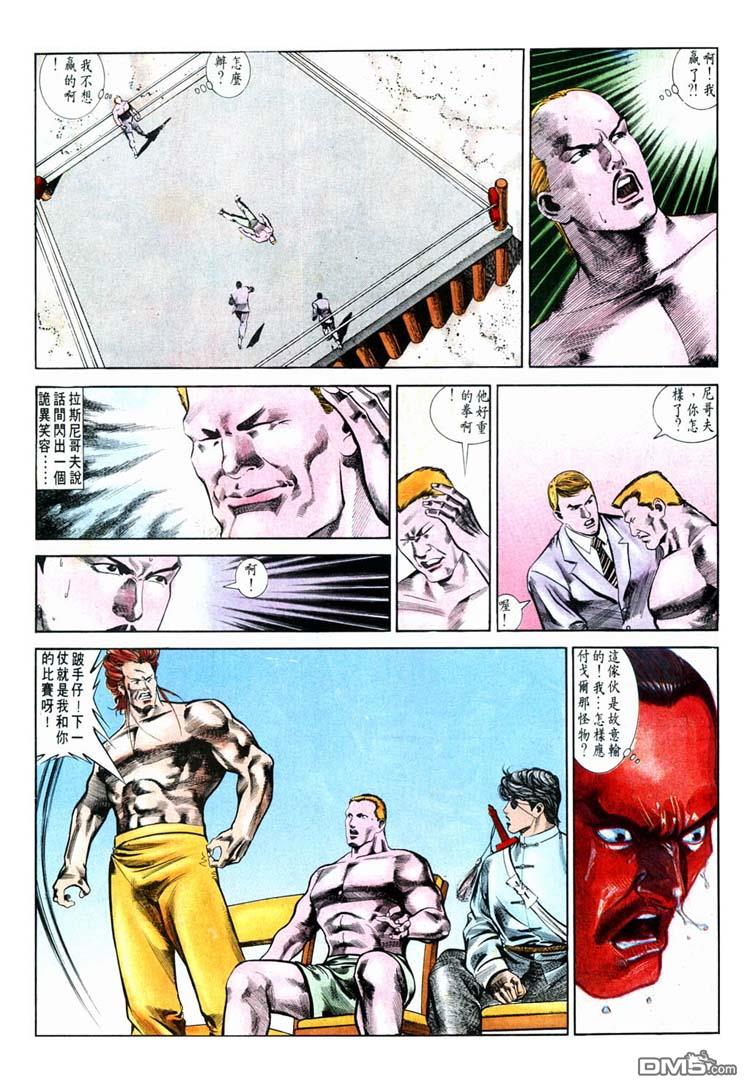 第 5 页
