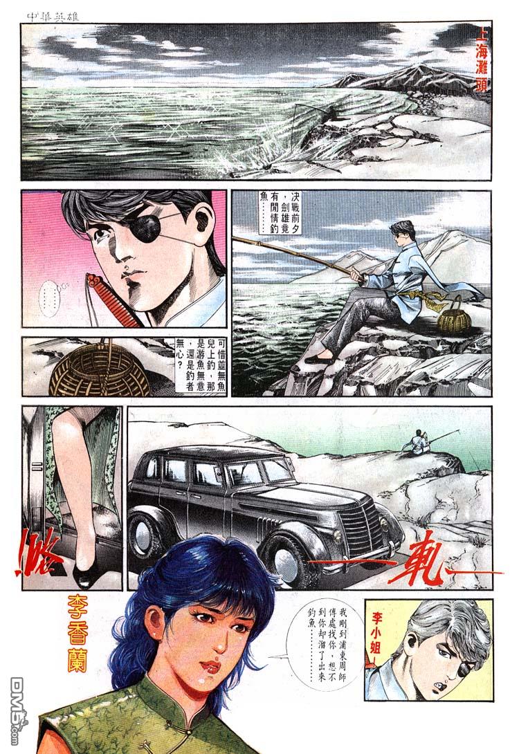第 11 页