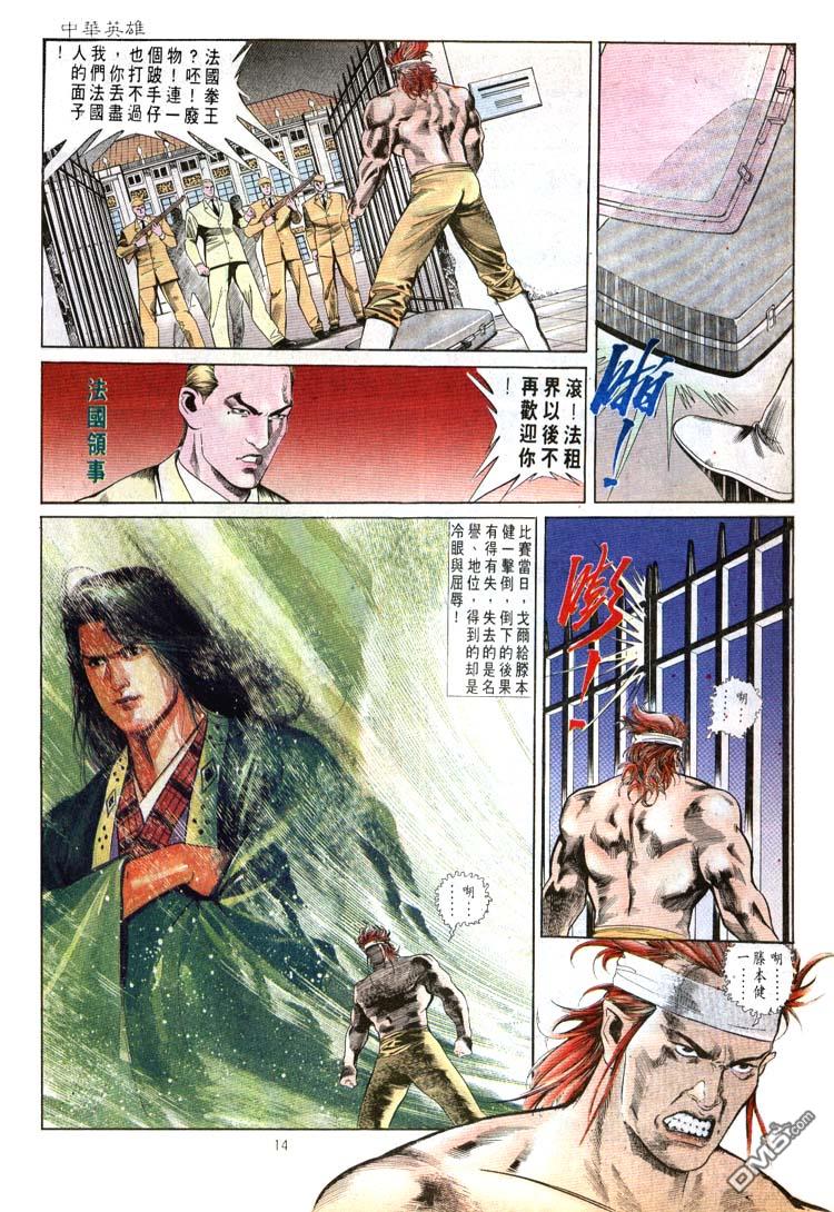第 14 页