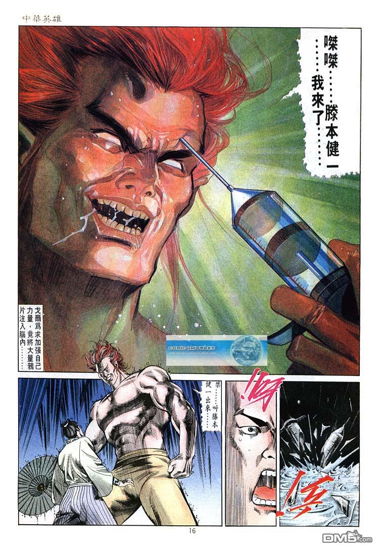 第 16 页