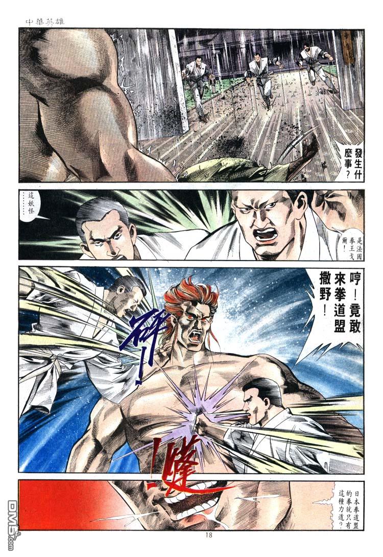 第 18 页