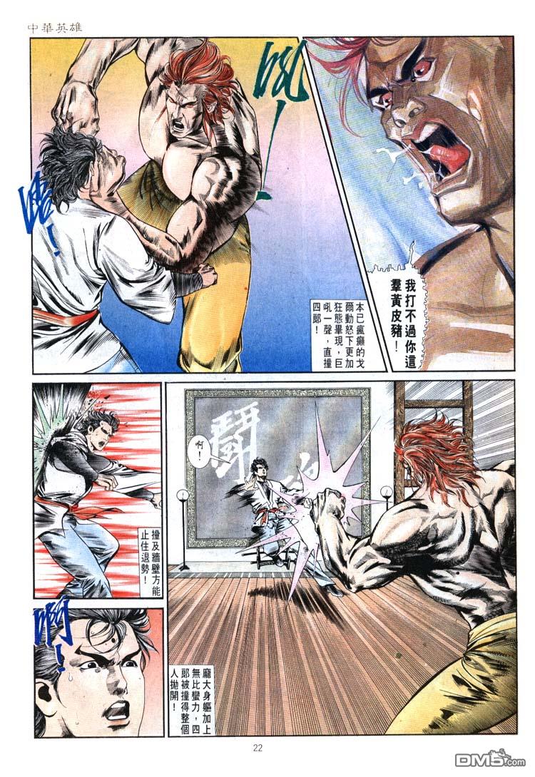 第 22 页
