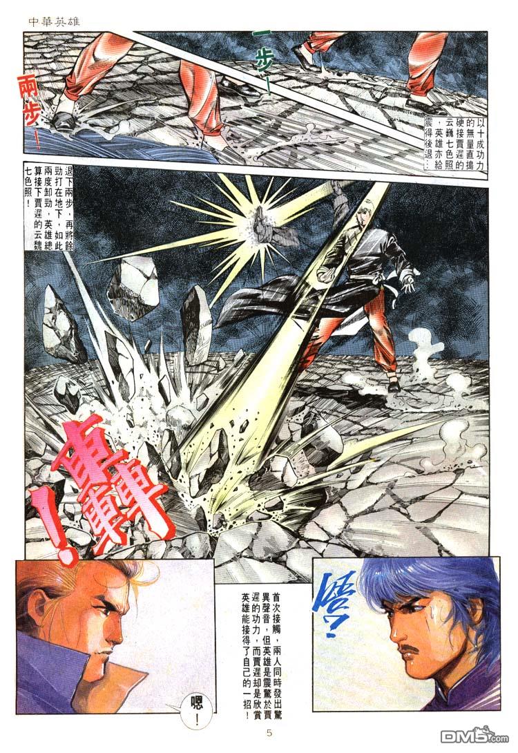 第 5 页