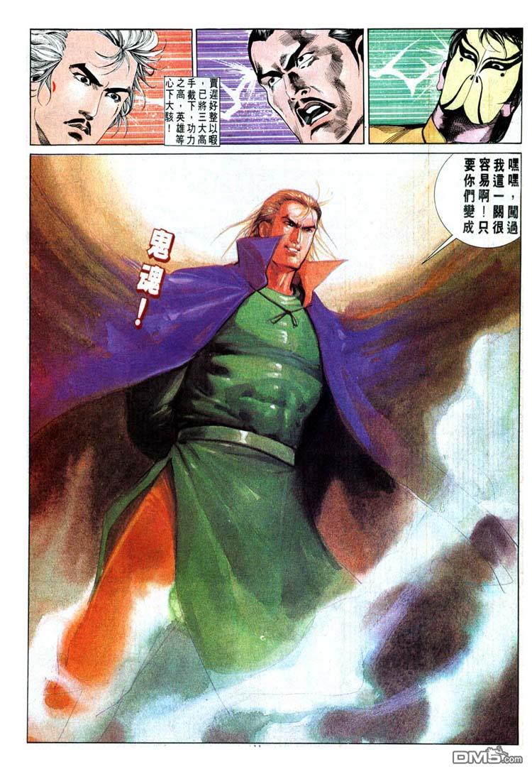 第 11 页