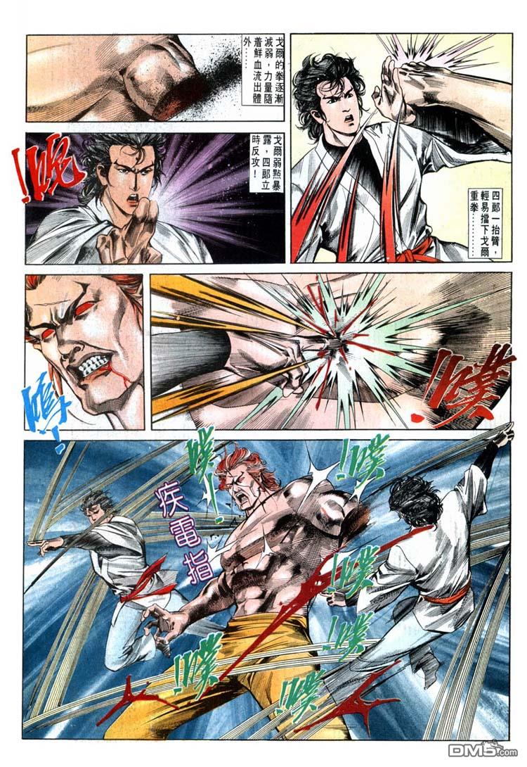 第 13 页