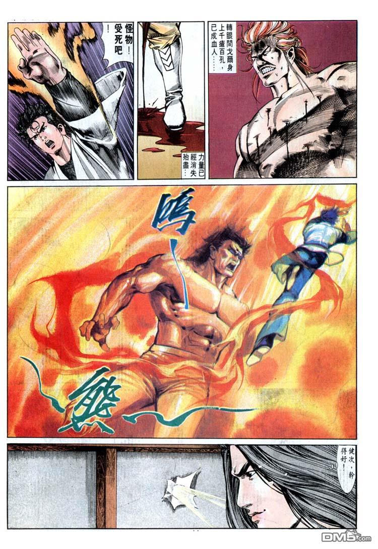 第 14 页