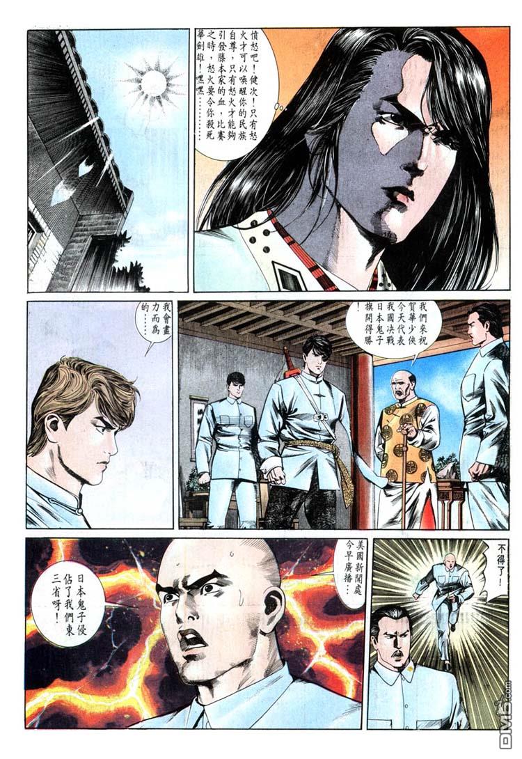 第 15 页