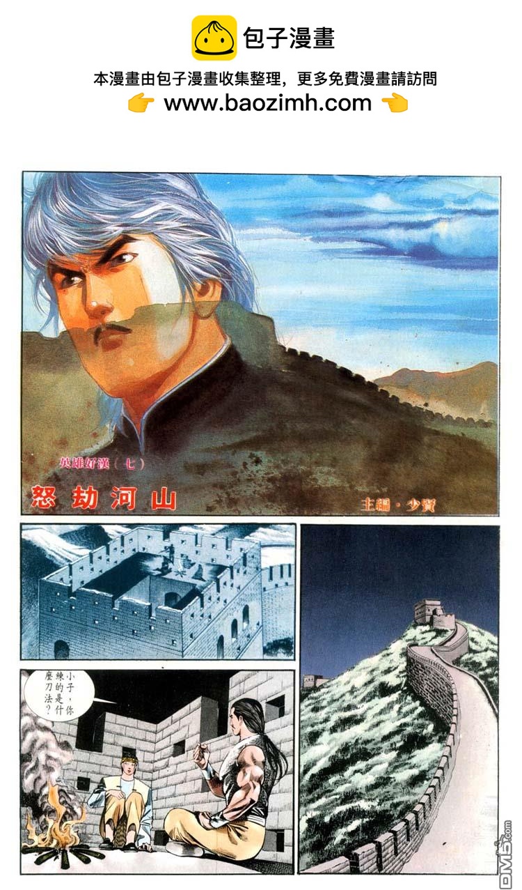 第 2 页
