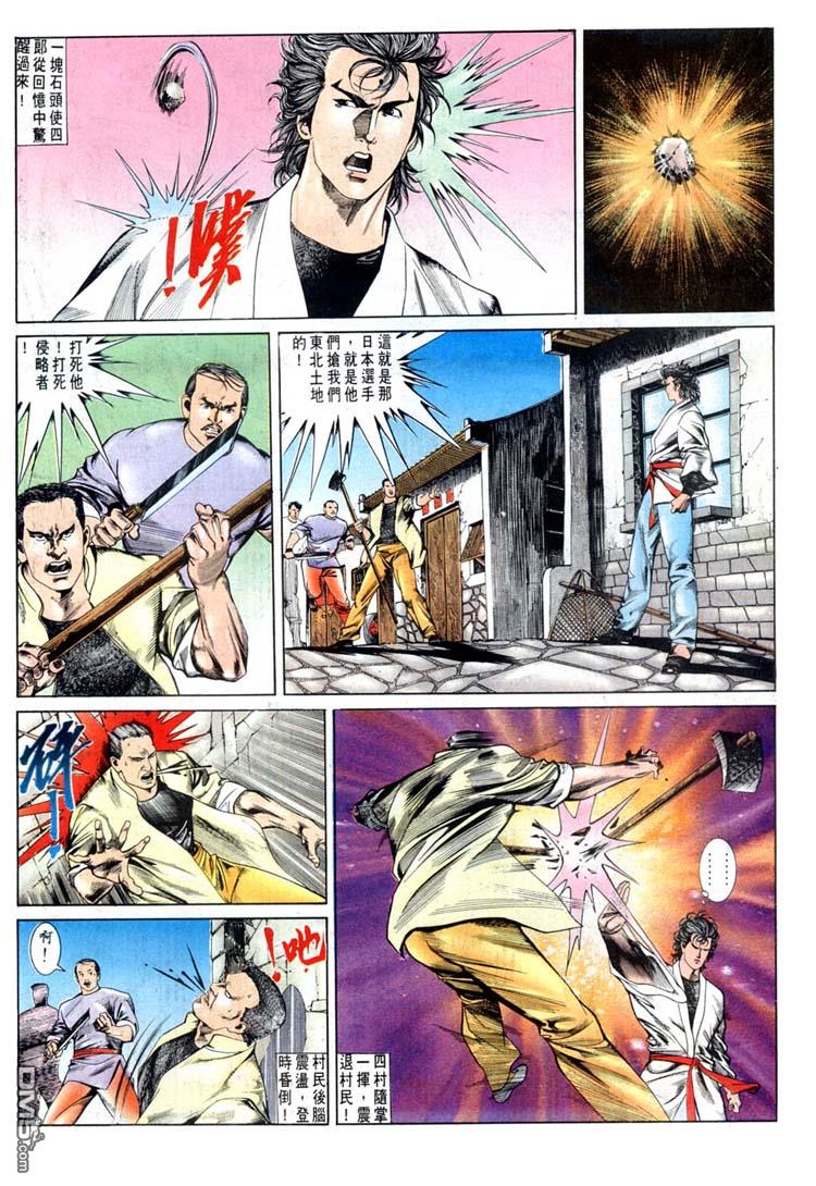 第 20 页