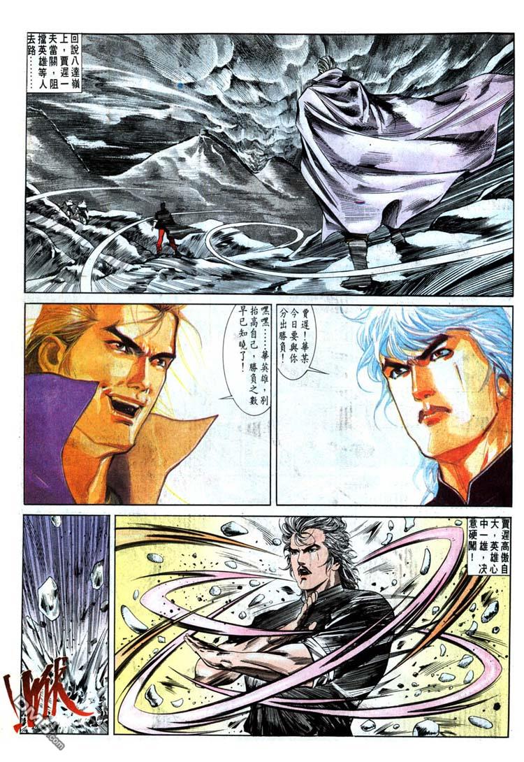 第 23 页