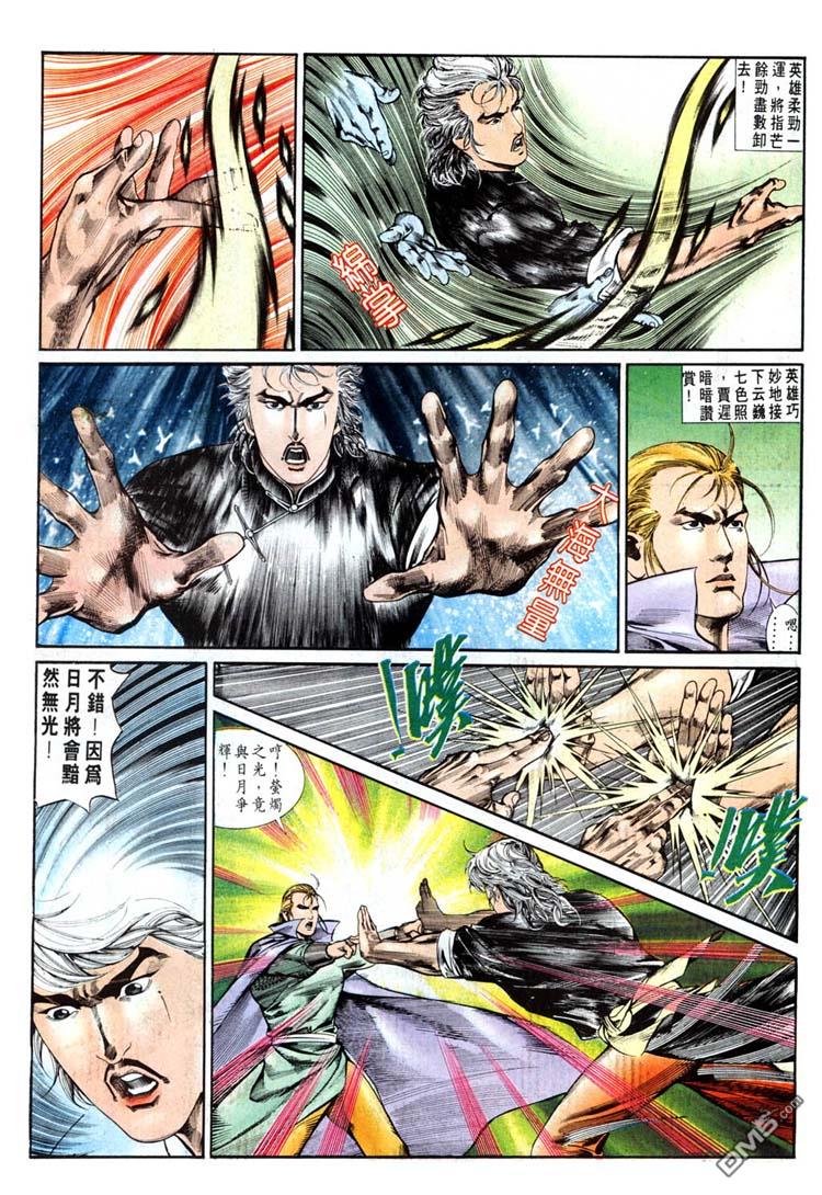 第 25 页