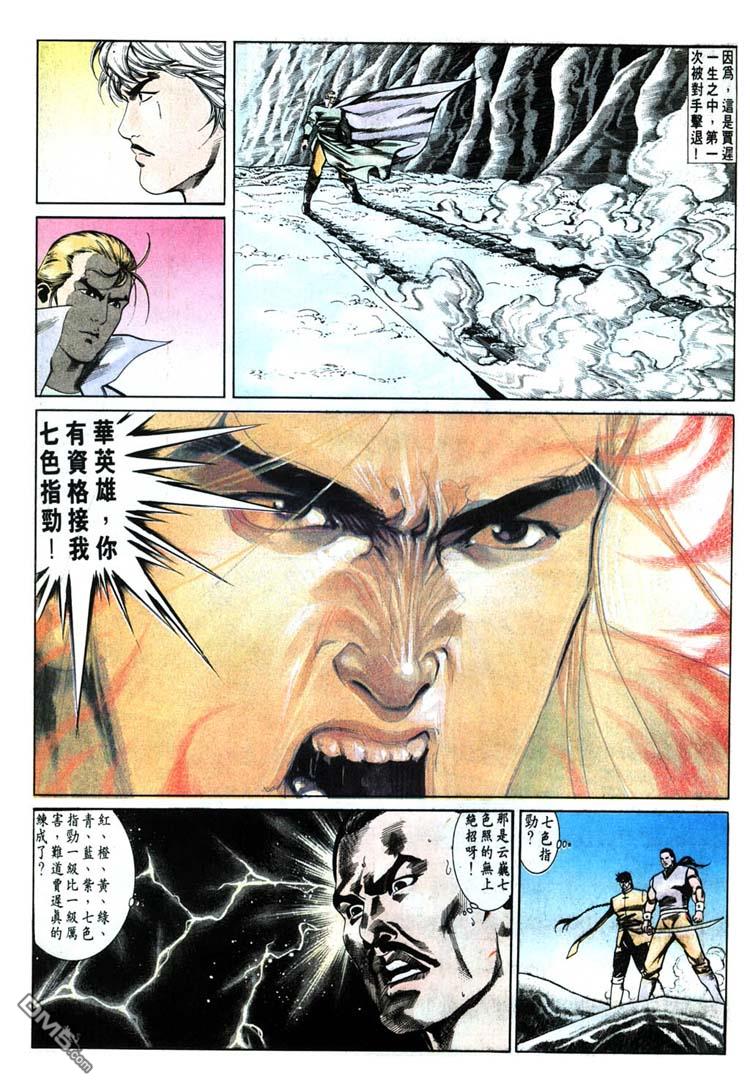 第 27 页