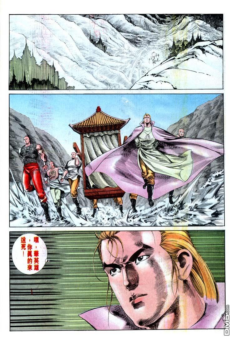 第 6 页