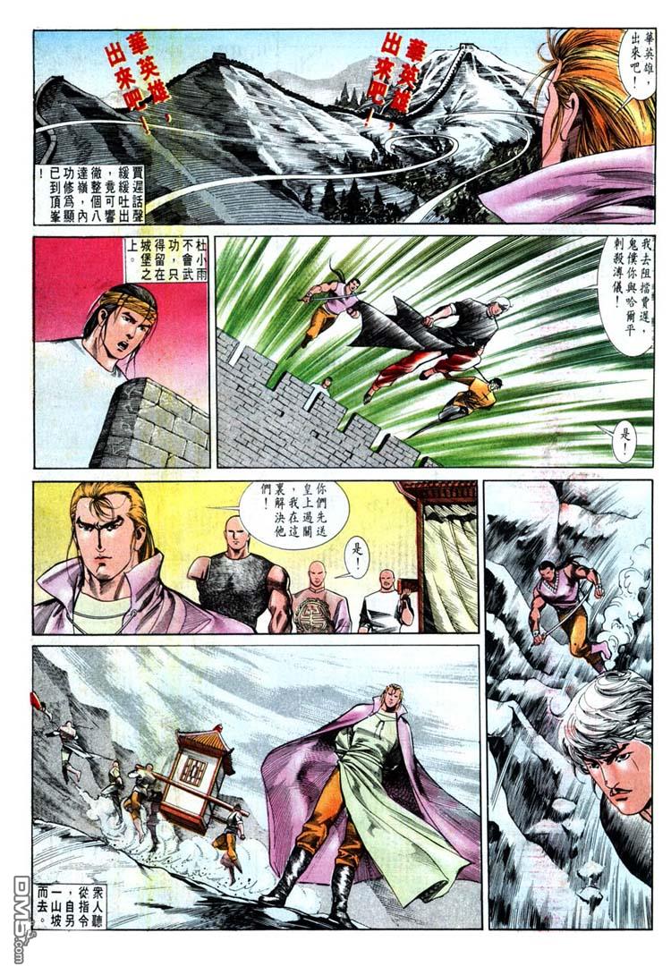第 7 页