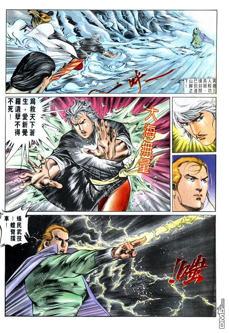 第 8 页