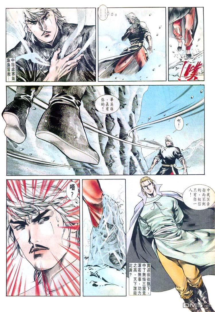 第 10 页