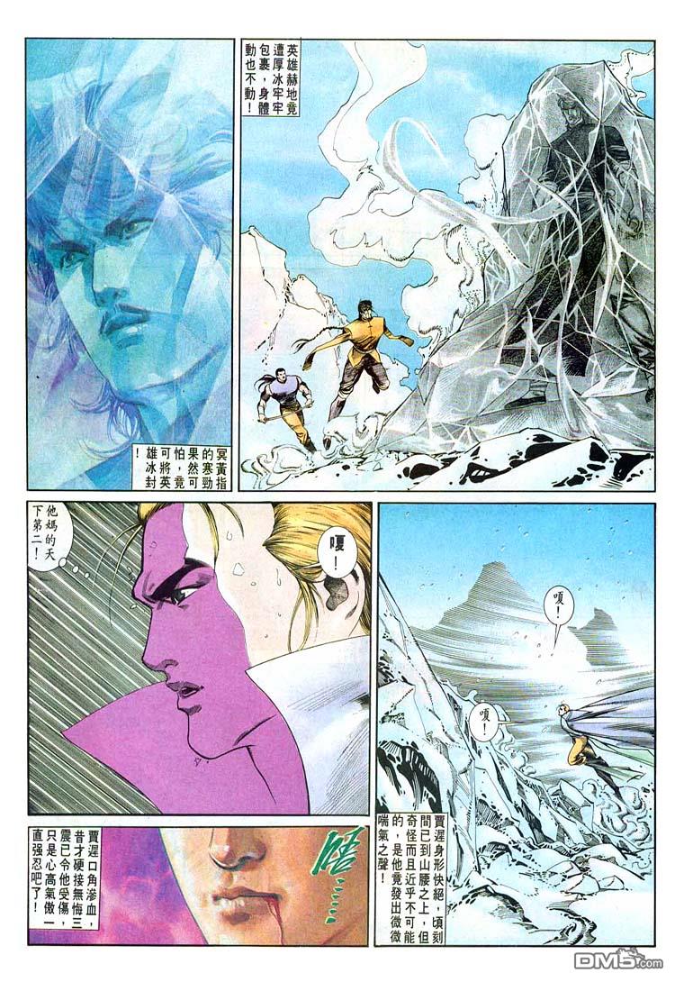 第 13 页