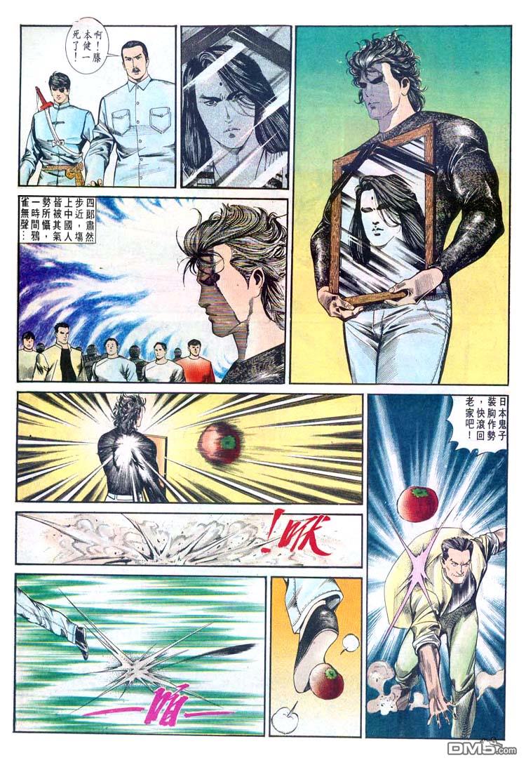 第 19 页