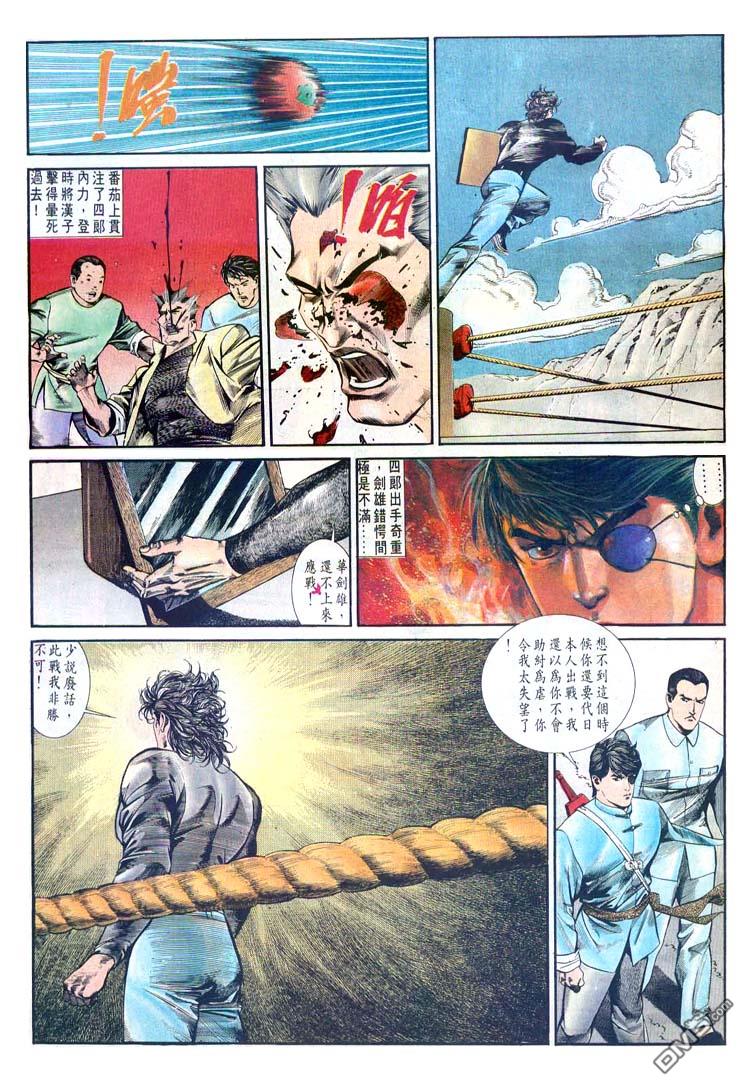 第 20 页