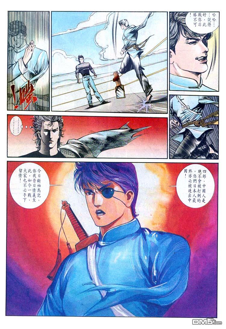 第 21 页