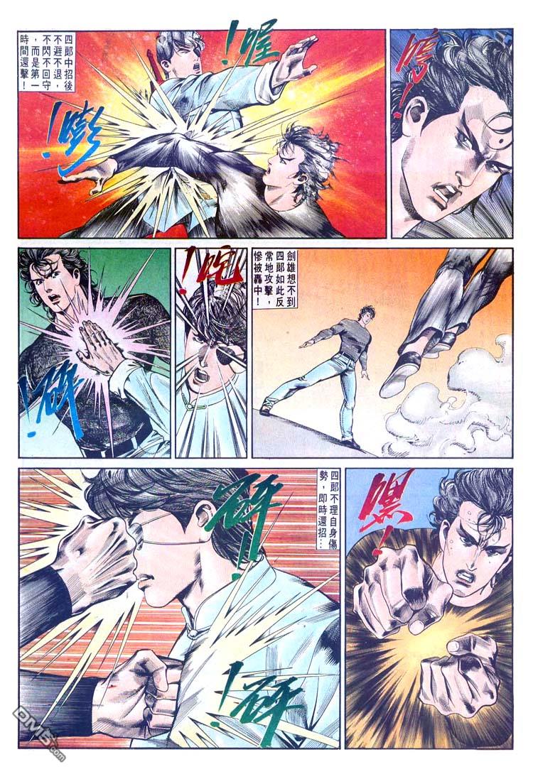 第 24 页