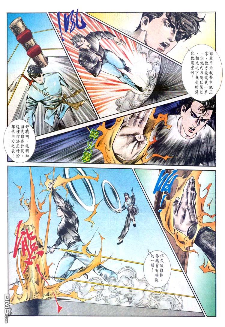 第 25 页