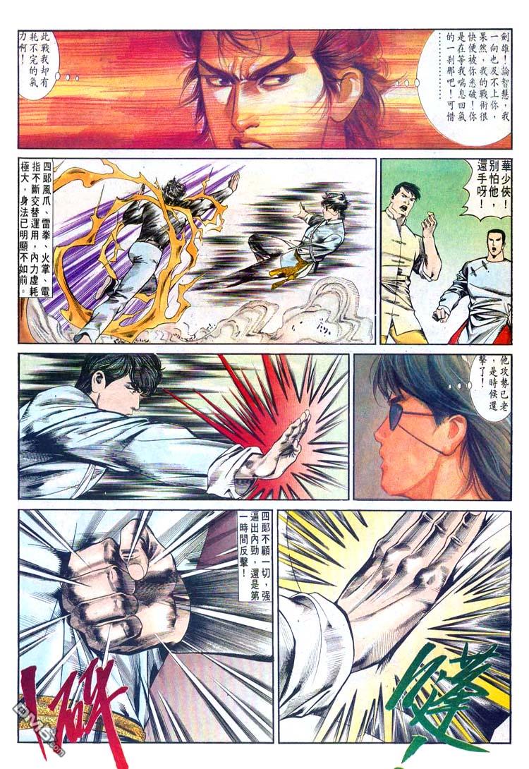 第 26 页