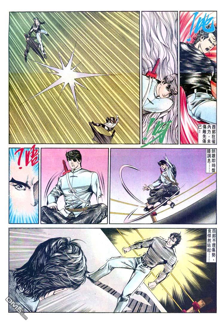 第 27 页