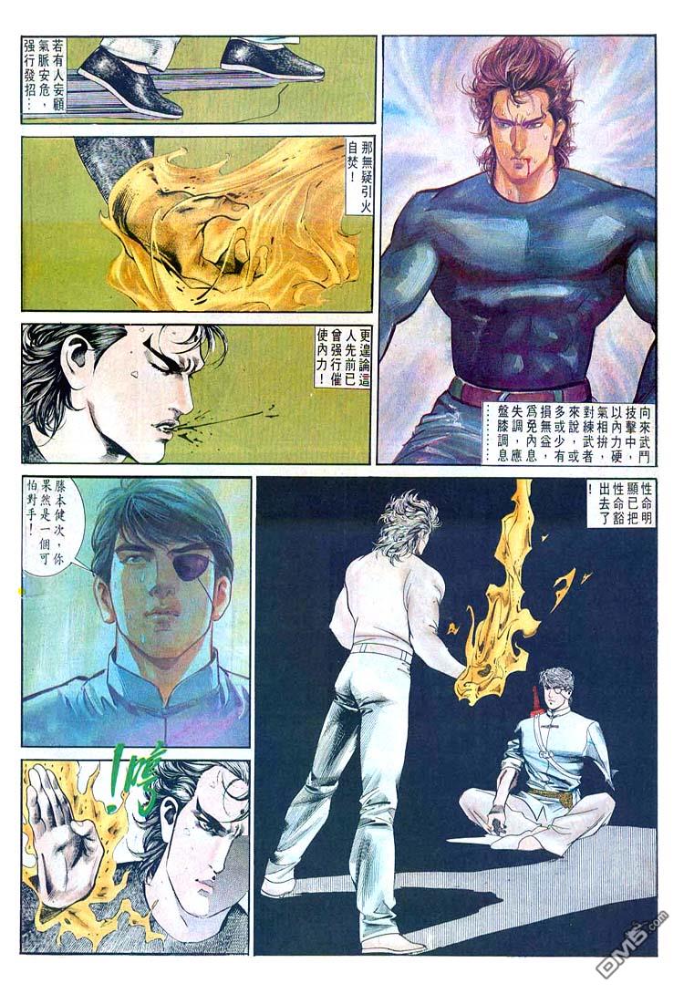 第 28 页